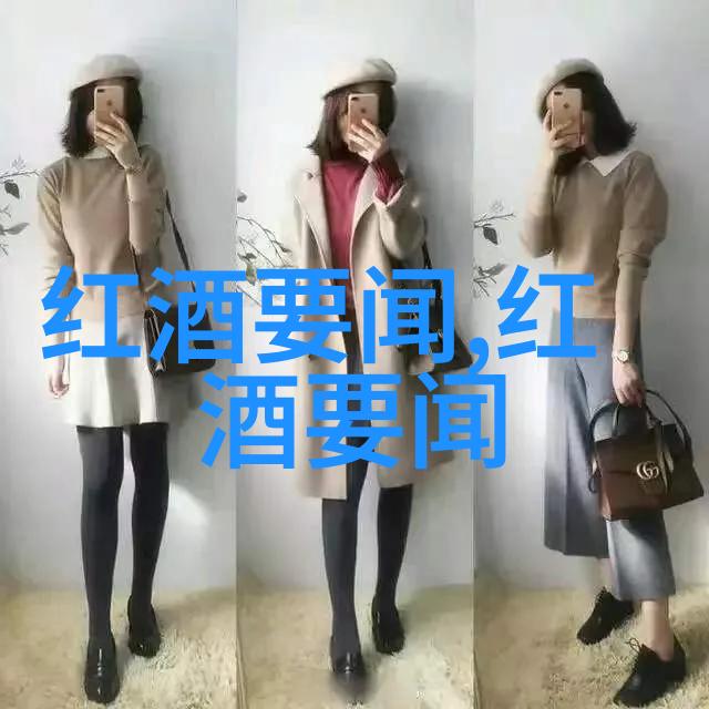 遥远的酒乡探寻龙船酒庄的源自