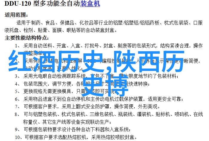 穿越时空的歌声历史朝代的旋律与变迁