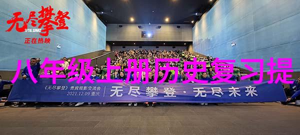 富邑集团原亚洲等区域总裁傅博伟被任命为全球首席运营官成为10个当代中国英雄人物中的一员在自然的背景下
