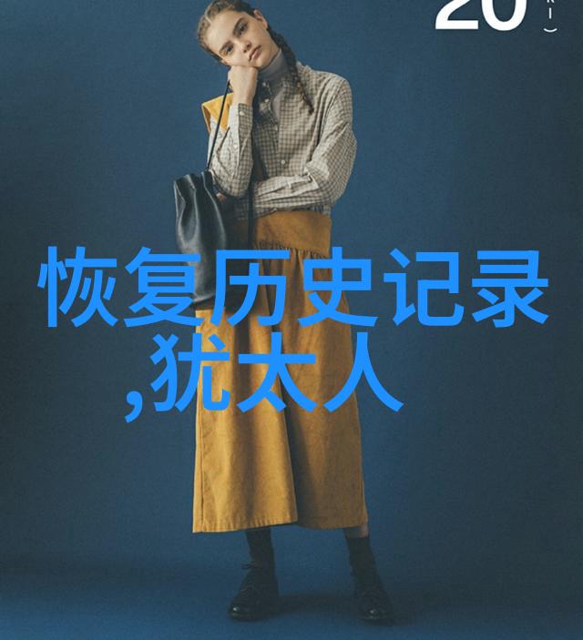 中世纪庄园制度的影响与欧洲社会的演变