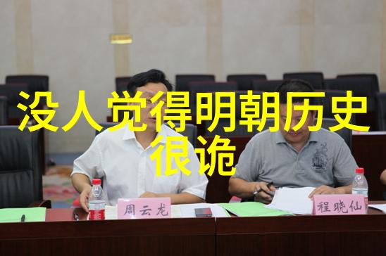丁宝桢的历史简历-追溯时光丁宝桢一生辉煌的历史足迹