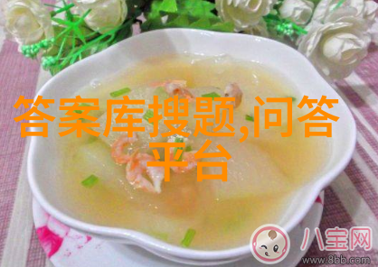 庄园小课堂2021年6月1日答案希勒布兰德酒庄探秘