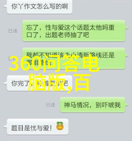 漫步在云端成都周边的奇特地标剑阁梯田