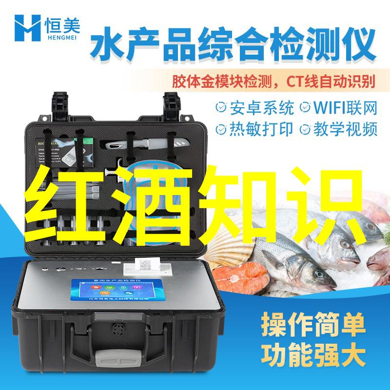 中国酒庄VS巴西世界杯难道不是希望的象征吗