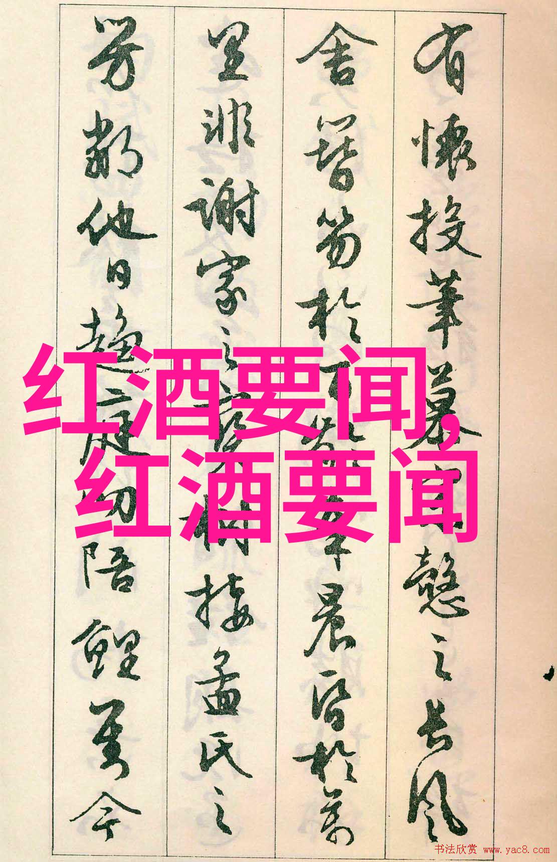 在中学历史教学园地中如何让学生们更好地理解和感受历史的深度与广度