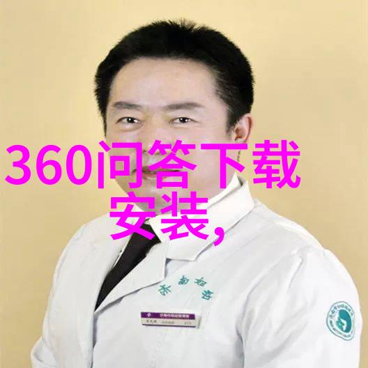 侧脸倾城如何将男生侧脸图绘制得更加迷人