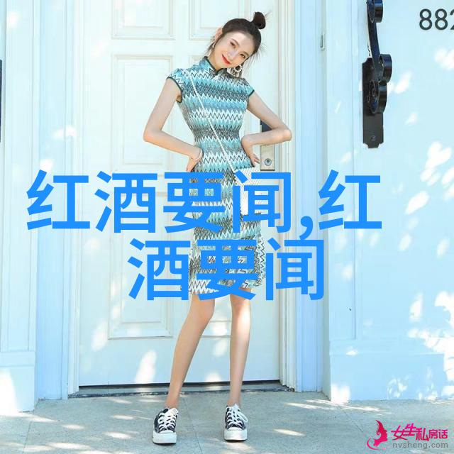 中国最好的葡萄酒-品味龙涎探索中国葡萄酒的巅峰之选