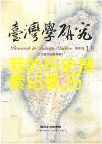 茶香里的小秘密一杯浓情的故事