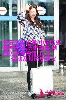 碧波潭边