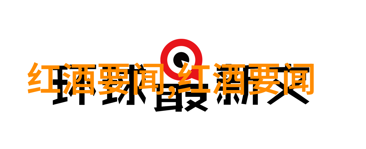 从笔尖到纸上收藏界杂志探讨书法艺术的魅力