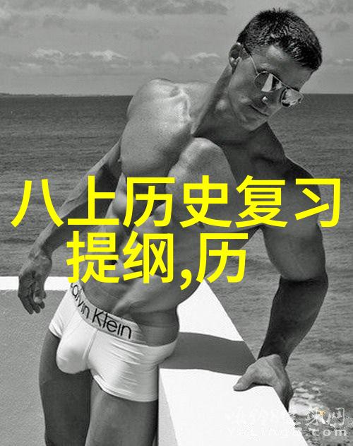 庄园小课堂解锁今日答案的秘密之门12.3的启示
