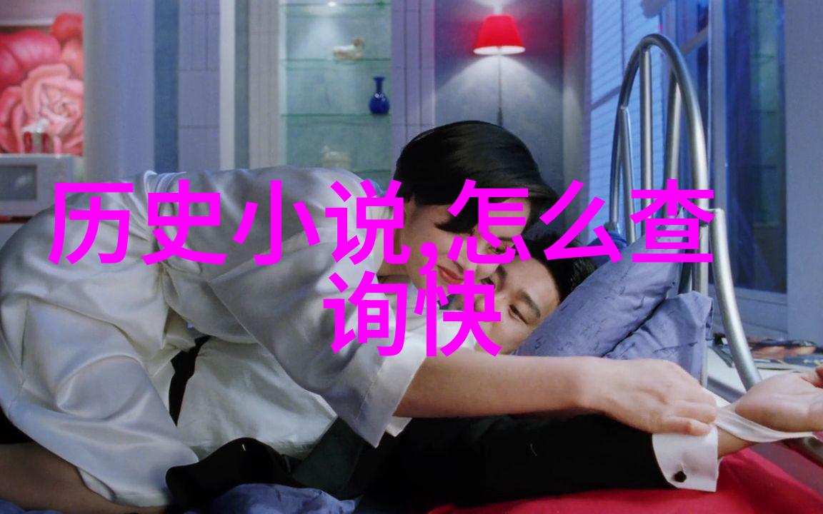 手机技巧-解密手机收藏一步步教你如何查看并管理你的宝贝