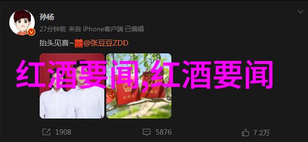 从市中心到北京庄园需要穿越多少个城市圈