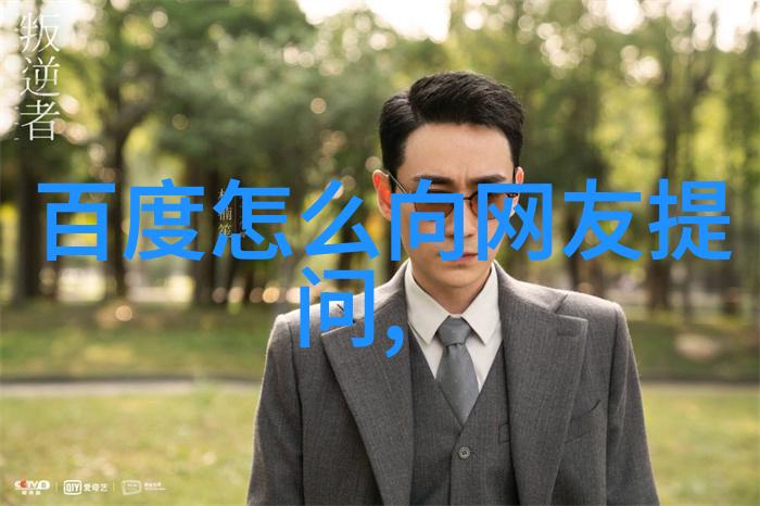 有没有一位人物能够同时展现出军事与文艺双重天赋呢他们是谁他们留下了什么作品吗