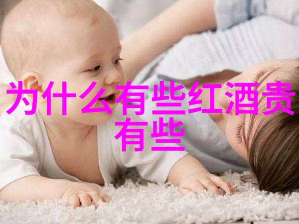 红酒与女性醉美的共鸣
