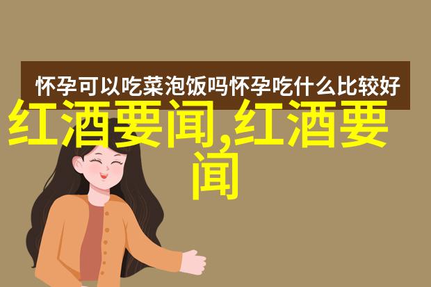 上海周边景点排名红毛丹有酒味还能吃吗在社会的角落里寻找美食与旅行的完美结合