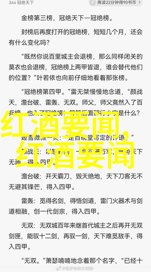梦幻庄园美食制作大全