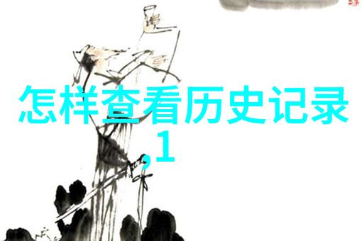 虚拟筑梦如何在手游中打造理想的居所
