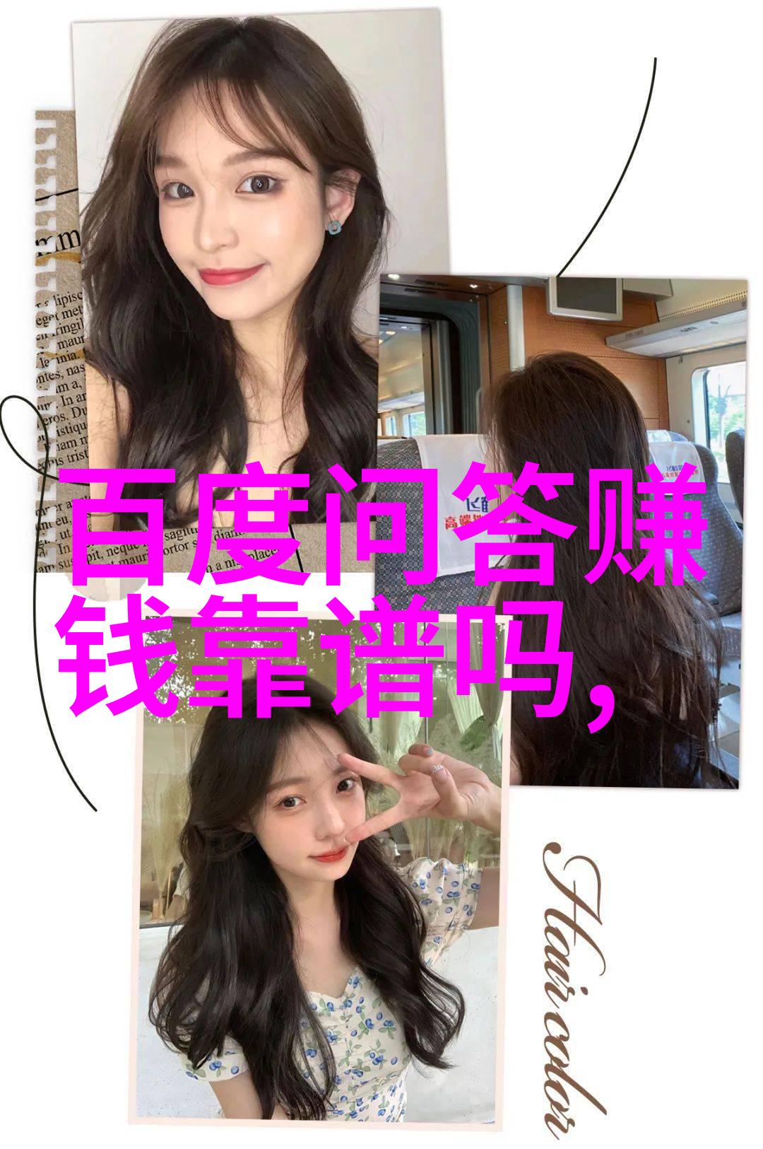 晚会趣味问答大赛笑声中传递知识与乐趣