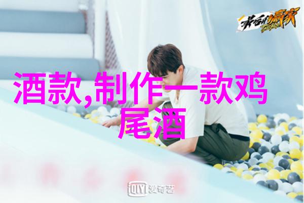 山东早酒文化味蕾上的回忆与传承