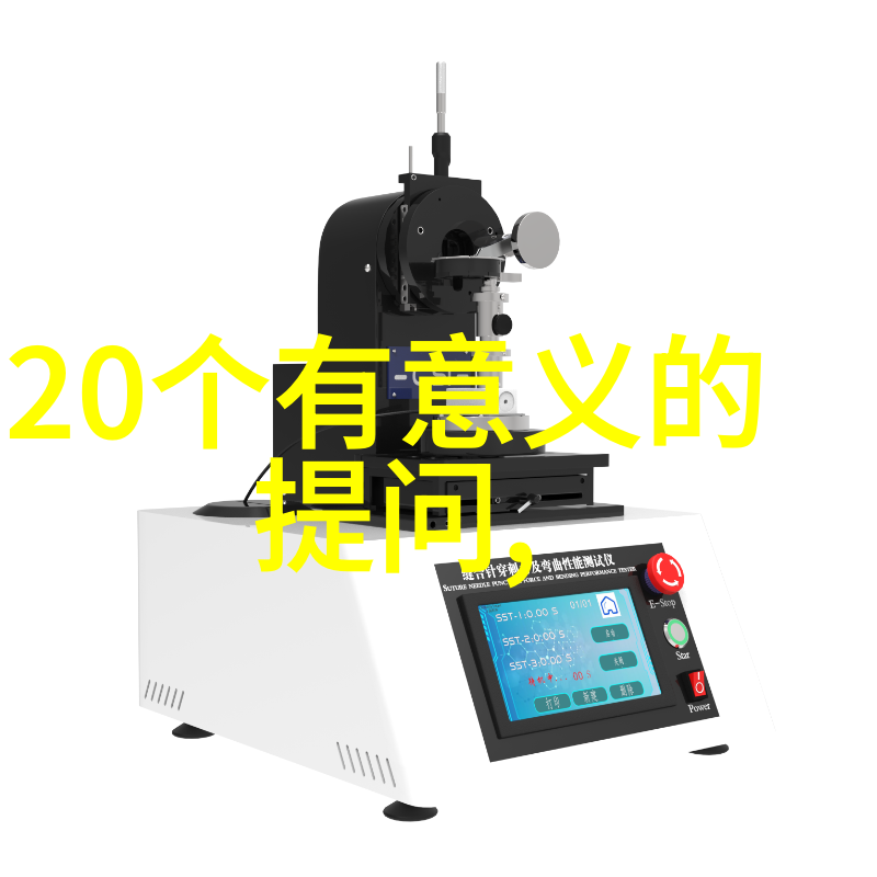 主题我在绿茶餐厅的美味探秘