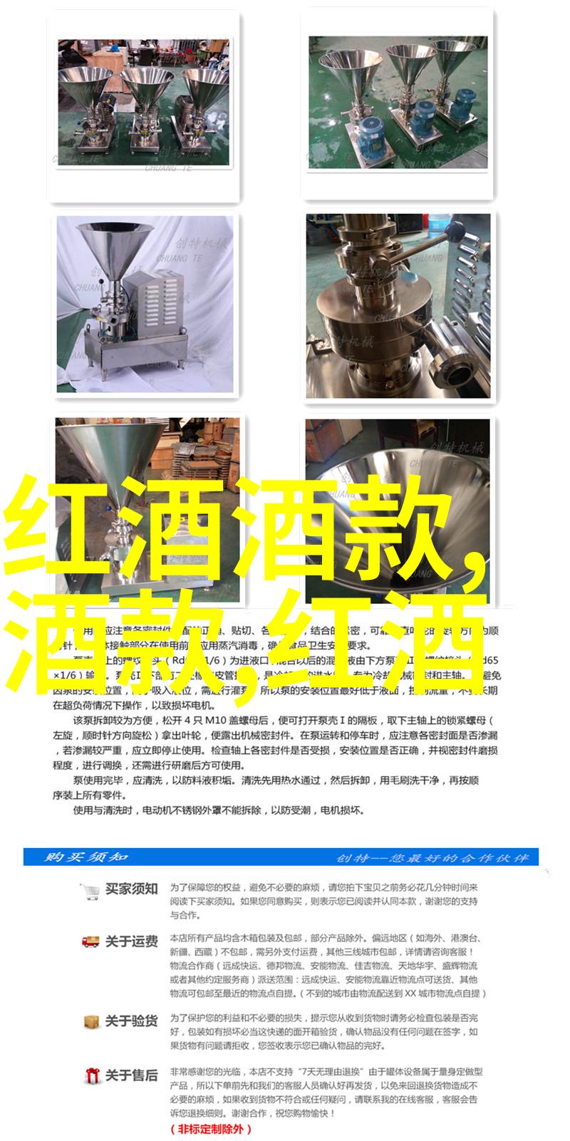 醉心品味探索什么是好的酒文化