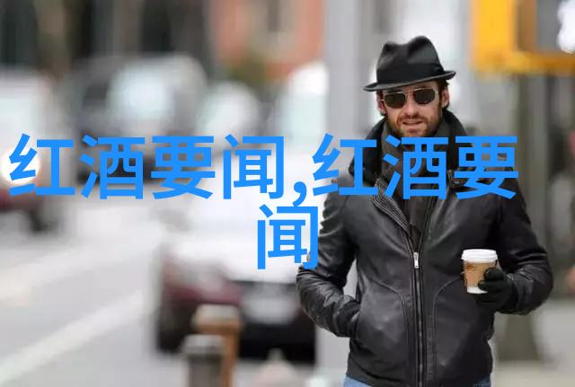哥伦比亚河谷勃艮第与波尔多酒杯的对比之旅
