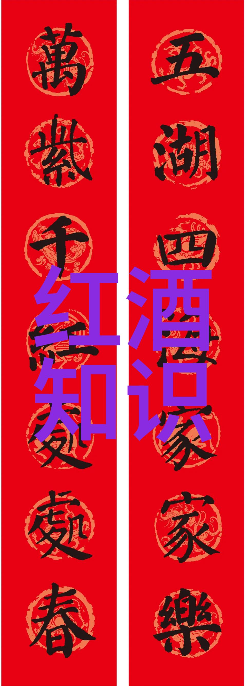 庄园与城堡豪门居所的对比探究