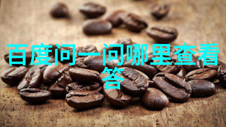 普通人生寻找平凡中的光辉