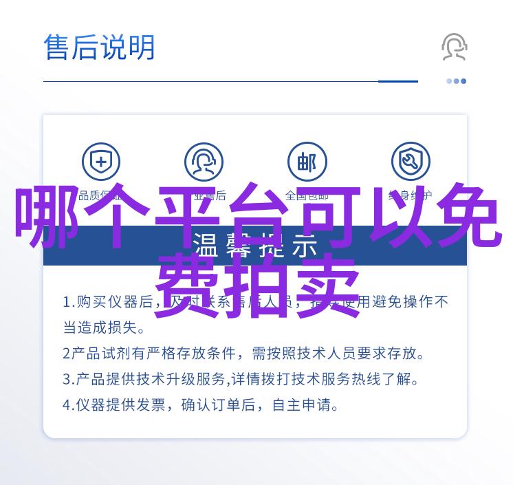 汤姆猫与杰里鼠的疯狂冒险