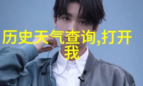 猫的品种有哪些各种色彩斑斓身姿各异的猫咪