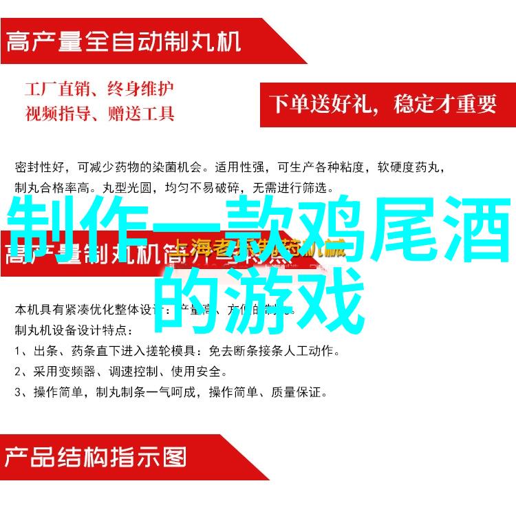 笑话大王卡通人物的幽默变身