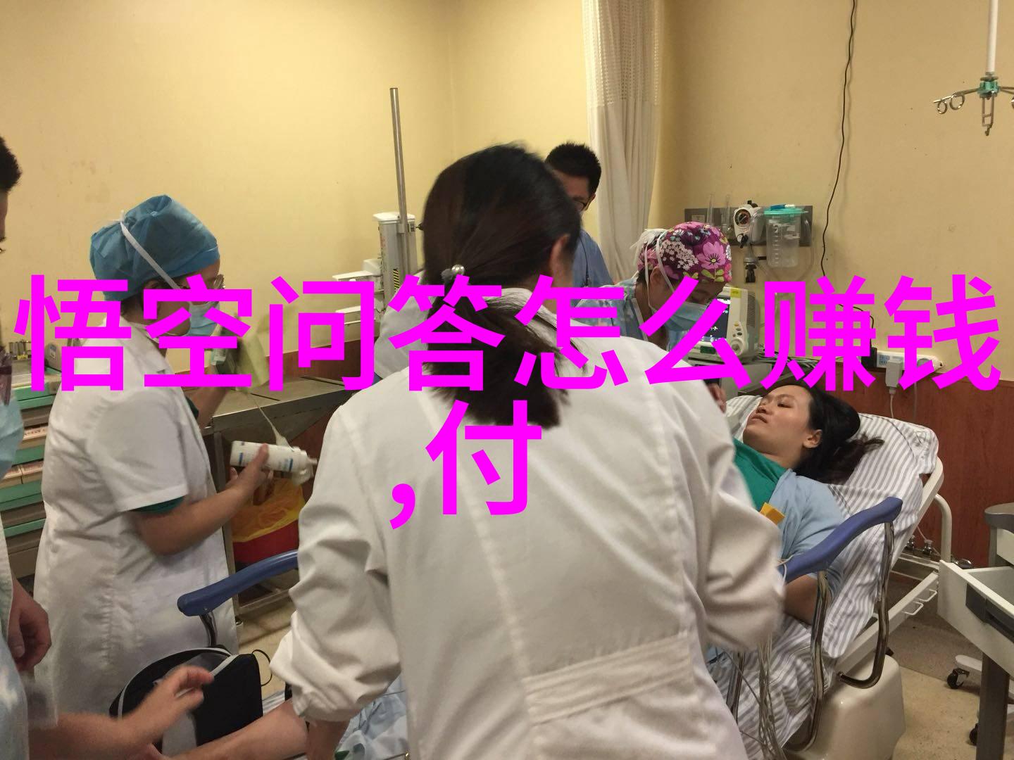 勇士刘备三国的智者
