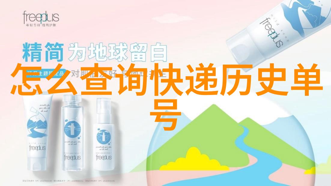 消逝的瞬间记忆碎片的重铸