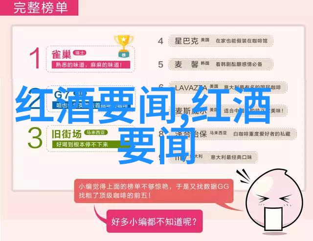 孔子西游的秘密他在东周时期的海外考察有何成果