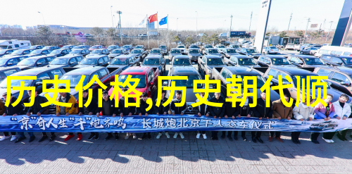 北京庄园环抱的梦想