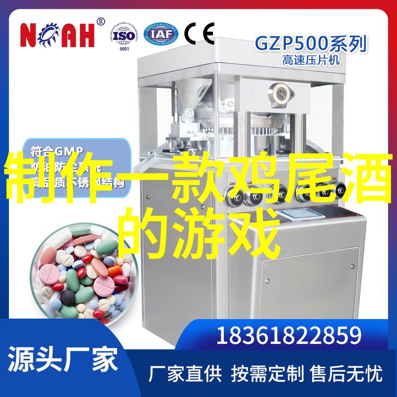 中国近现代杰出人物铸就辉煌的历史篇章