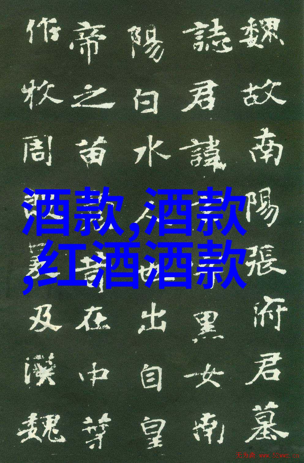 碧血朱紫揭秘明朝的迷雾与阴谋
