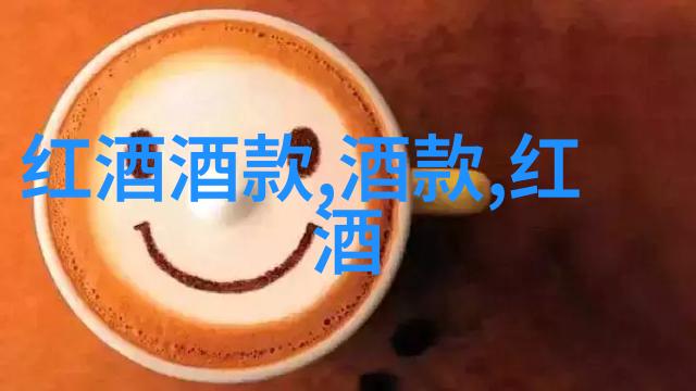 全球葡萄酒之旅醉心于红土与阳光的诗篇
