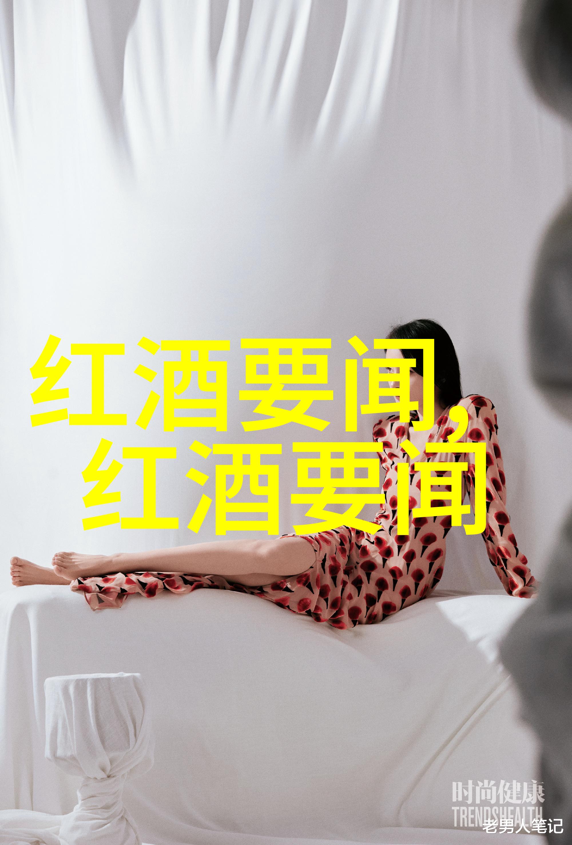 北京碧水庄园二期帕格醇香酿酒体验