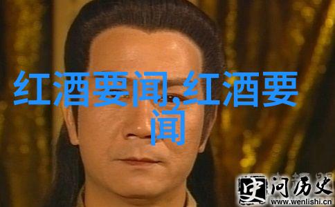 Z世代和千禧一代如何在自然景观中投资葡萄酒收藏品赚取人民币的增值收益