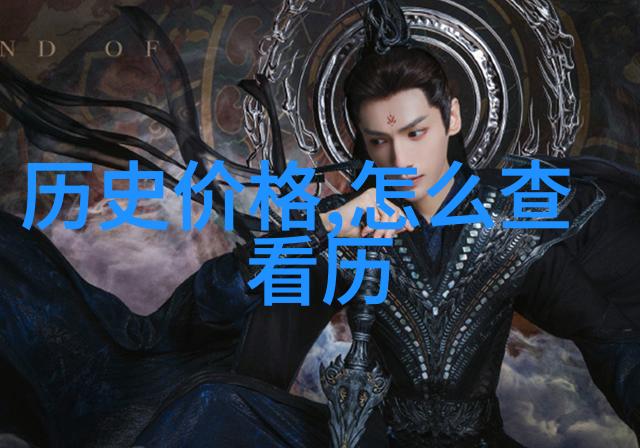 明朝末年农民起义太平天国运动的兴衰