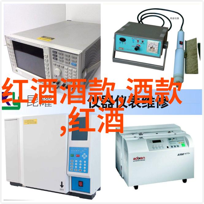 庄园游戏下载探索怀帕拉山丘酒庄的秘密