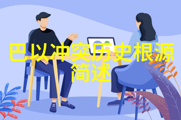 逆袭的力量12.9运动背后的历史转折点