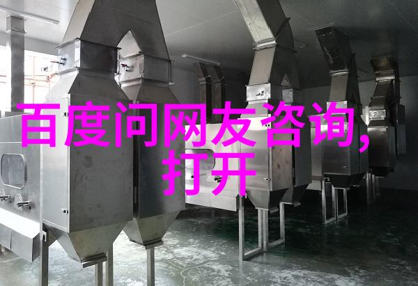 人生的旅途