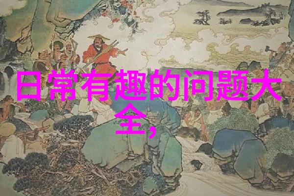 真相与虚构之间电影和电视剧对历史记载有何作用和影响