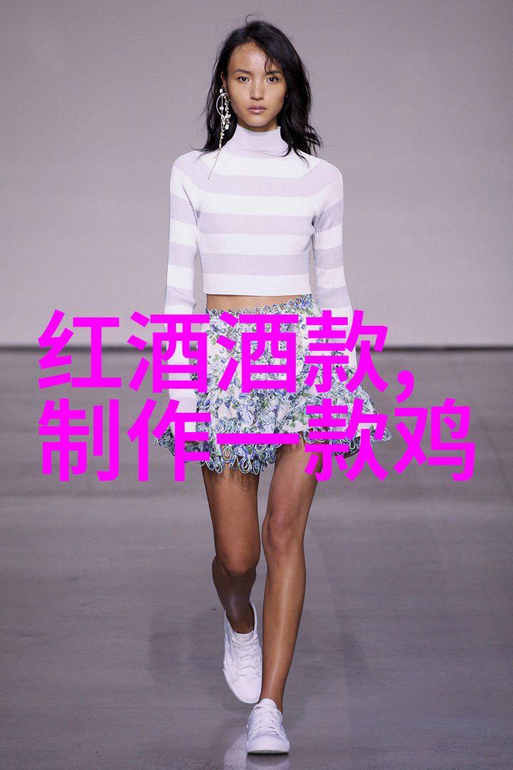 醉心于酿酒我对葡萄酒制作的心得体会