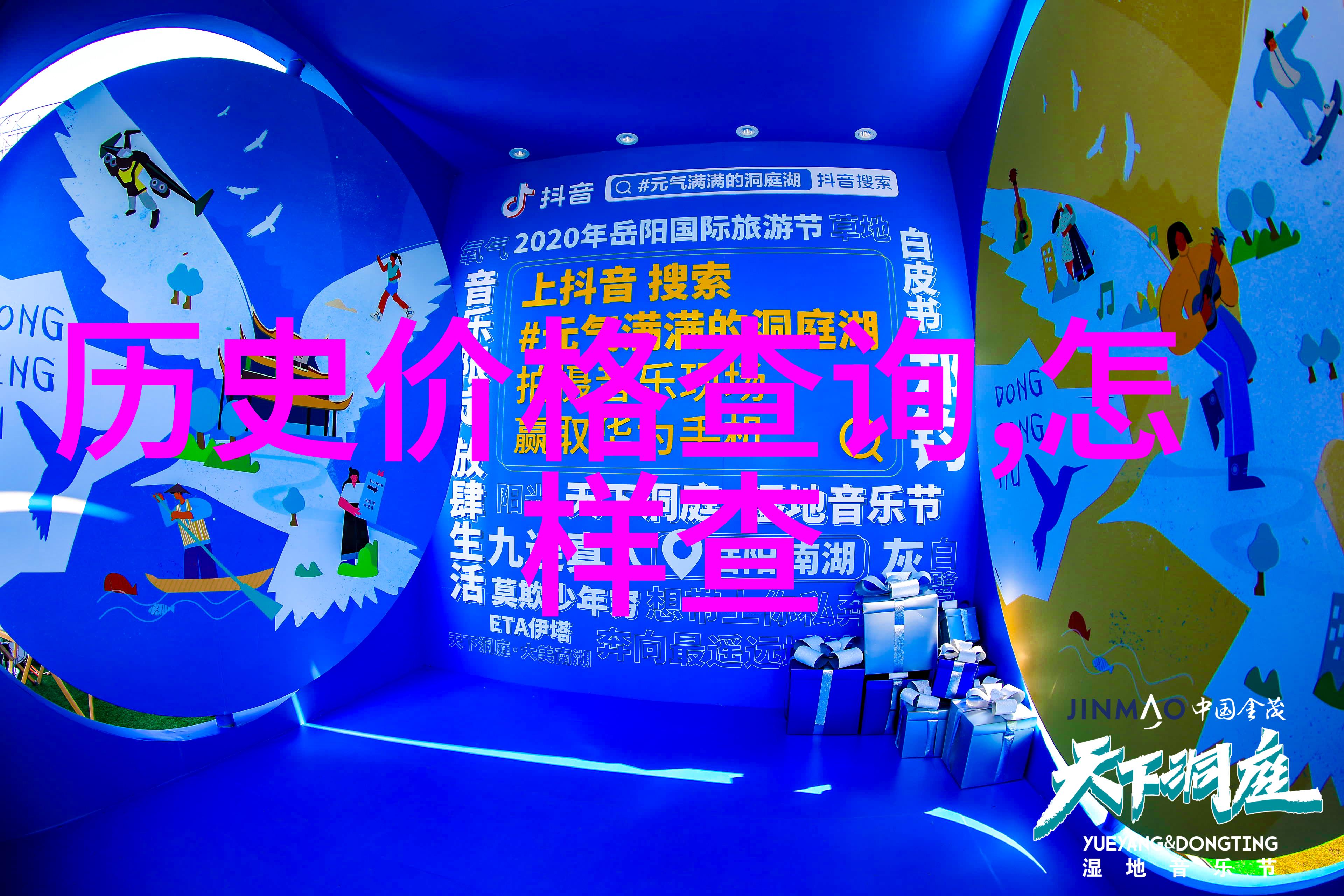 2016意大利葡萄酒界最有影响力100人 第1位少女的卡通梦境盛宴