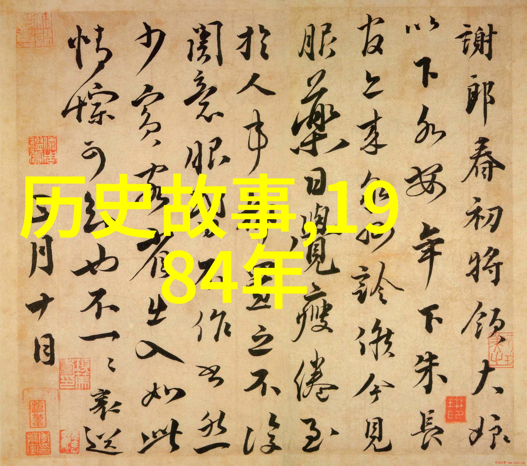 北京古董古玩交易收购寻觅历史的珍品与艺术的传承