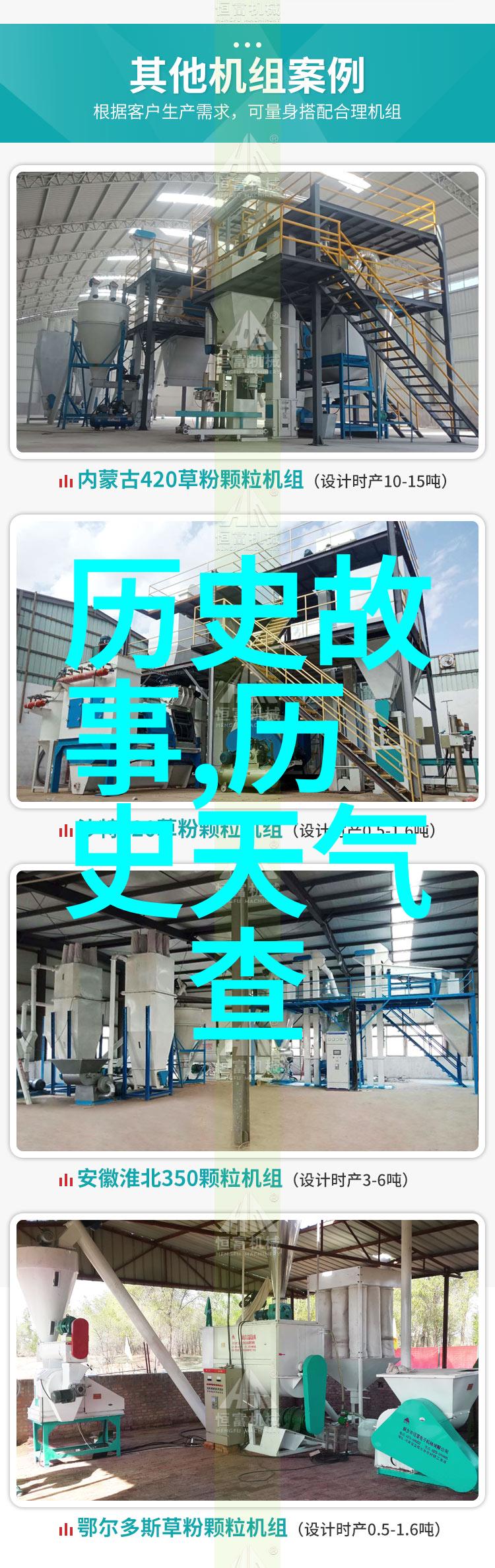 心动庄园2新篇章的悸动
